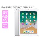ショッピングipad iPad 第6世代 WiFiモデル 128GB MR7K2J/A シルバー 9.7インチディスプレイ搭載 Cランク Z92T 中古