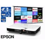 訳有特価 プロジェクター EPSON エプソン EB-1795F 3200lm 短焦点レンズ ランプ合計352H フォーカス時に異音有り Y98H 中古