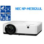  проектор NEC ViewLight NP-ME382UJL 3,800lm лампа время использования итого 400H в пределах W16H б/у 