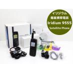  Iridium спутниковый мобильный телефон Iridium 9555 Satellite Phone K28H б/у 