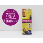 не использовался товар 10 шт. комплект ELECOM Elecom Micro-USB (A-MicroB) кабель 1.0m черный U2C-AMB10BK E19H б/у 