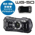 コンパクトデジタルカメラ RICOH WG-50 リコー ブラック 水深14mの防水性能と1.6mの耐衝撃性能 デジカメ カメラ Bランク Q69T 中古　宅急便コンパクト