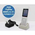 大量入荷中 訳有品 中古 PHS Fujitsu WX01J A(F)FSP8WX1J3 電池パック 卓上ホルダ ACアダプタ付 初期化済 宅急便コンパクト T98H
