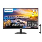液晶ディスプレイ モニター ゲーミング モニター 27 PHILIPS 27型 27インチ ブラック 27E1N5600AE/11