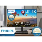 PHILIPS 32E1N1800LA/11 жидкокристаллический дисплей 31.5 type / 3840×2160/ DisplayPort,HDMI/ черный / динамик :...