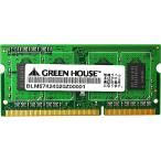 GREEN HOUSE GH-DWT1600LV-8GB ノート用 低電圧 PC3L-12800 204pin DDR3L SDRAM SO-DIMM 8GB