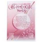  rolan SAKUQR6 QR код изготовление soft Sakura ....QR Ver6.0
