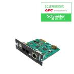  Schneider электрический AP9641J5W Network Management Card 3 with Environmental Monitoring 5 год гарантия 