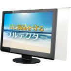 液晶保護フィルム、シート（PC用）