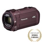 【在庫目安：あり】 Panasonic HC-VX992MS-T デジタル4Kビデオカメラ（ブラウン）