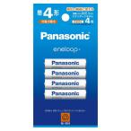 Panasonic BK-4MCD/4H エネループ 単4形 4本パック(スタンダードモデル)