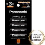 Panasonic BK-3HCD/4H エネループプロ 単3形 4本パック(ハイエンドモデル)