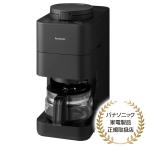 Panasonic NC-A58-K コーヒーメーカー（ブラック）