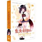 AHS SAHS-40207 CeVIO AI Tohoku ....song voice 