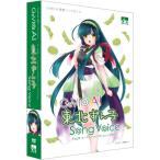 AHS SAHS-40320 CeVIO AI Tohoku ...song voice 