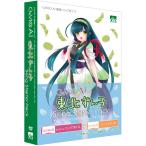 AHS SAHS-40322 CeVIO AI Tohoku ...song стартер упаковка 