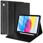 ショッピングiPad2 エムディーエス MDS-BTKCIP109G10BK2 iPad 10.9（第10世代）専用 ワイヤレスキーボード付ケース（JP)　ブラック