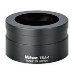 Nikon TSA-1tere scope Attachment 
