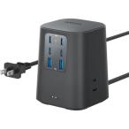 アンカー・ジャパン A91C6511 Anker Charging Station (9-in-1 100W) ブラック