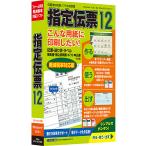 【在庫目安：お取り寄せ】 TB CIDD52 指定伝票 12