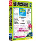 【在庫目安：お取り寄せ】 TB CIDD53 送り状印刷 12