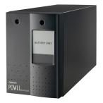  Omron BUM150SG4 расширение для аккумулятор единица (BU150SW для ) 4 год гарантия 