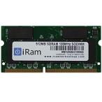 iRam Technology IR512MSO133SD Mac用メモリ　SDRAM PC133 144pin 512MB SO-DIMM