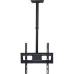 JAPANNEXT JN-CMT45-44-360FC テレビ天吊り金具 3275インチ液晶PCモニター TV対応/ 2年保証