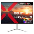 JAPANNEXT JN-282Ei4KP 液晶ディスプレイ 28.2型/ 3840×2560/ HDMI×2、DP×2/ ブラック/ スピーカー有/ 2年保証