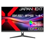 JAPANNEXT JN-IPSB315U 液晶ディスプレイ 31.5型/ 3840×2160/ HDMI×2、DP×2/ ブラック/ スピーカー有/ 2年保証