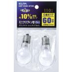 ELPA GKP-H54H-2P(W) Mini klip тонн лампочка 