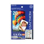 コクヨ KJ-D12H-20N IJP用写真用紙 印画