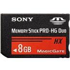 ショッピングメモリースティック SONY(VAIO) MS-HX8B メモリースティック PRO-HG デュオ HX 8GB