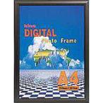 浅沼商会 706188 KING フォトフレーム デジタルアルミフレーム A3 ブロンズ