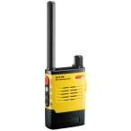  Yaesu беспроводной SRFD55(YELLOW) особый маленький электроэнергия приемопередатчик многофункциональный ключ модель стандарт антенна specification желтый 
