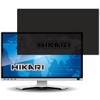 光興業 LNW-238N8BO フレームレスモニター用フィルター 覗き見防止 Board Looknon-N8 23.8.インチ (16:9)