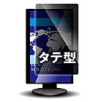 光興業 LNWH-320N8 覗き見防止フィルター Looknon-N8 デスクトップ用32.0Wインチ16:9) タテ型