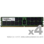 アドテック ADS2666D-R32GD4 DDR4-2666 288pin RDIMM 32GB×4枚 デュアルランク