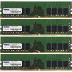 アドテック ADS2133D-E4GSB4 DDR4-2133 UDIMM ECC 4GB×4枚 1Rx8