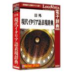  Logo vi старт LVDNA01011HR0 день вне настоящее время итальянский язык таблица на данный момент словарь 