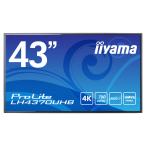 iiyama LH4370UHB-B1 サイネージディスプレイ 43型/ 3840×2160/ HDMI x 2/ ブラック/ スピーカ：無…