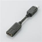 ELECOM AD-DPHBK DisplayPort-HDMI変換アダプタ/ ディスプレイポートオス-HDMIメス