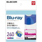 ELECOM CCD-NIWB240ASO 不織布ケース/ Blu-ray対応/ 両面収納/ タイトルカード付/ 120枚入/ 240枚収納/ 5色アソート