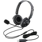 ELECOM HS-HP20UBK 折りたたみヘッドセット(両耳オーバーヘッド)/ 1.8m/ USB/ ブラック