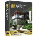  mega soft 38340000 3D мой Home designer PRO10EX материалы упаковка 