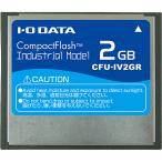 IODATA CFU-IV2GR コンパクトフラッシュ