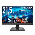 液晶ディスプレイ モニター ゲーミング モニター IODATA DI-A221DB ワイド液晶ディスプレイ 21.5型/ 1920×1080/ HDMI/ ブラック/ スピーカーあり