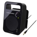 オーディオテクニカ AT-MSP56TV BK モノラルアクティブスピーカー ブラック