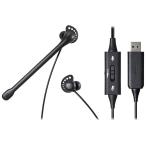 Audio Technica ATH-202USB headset USB подключение внутренний year шум отмена кольцо Mike имеется под рукой контроллер...