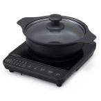  Iris o-yamaIHKP-T39220-B IH плитка кастрюля комплект 1000W черный 